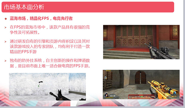 2016年LINKDAY杭州站重点产品汇总