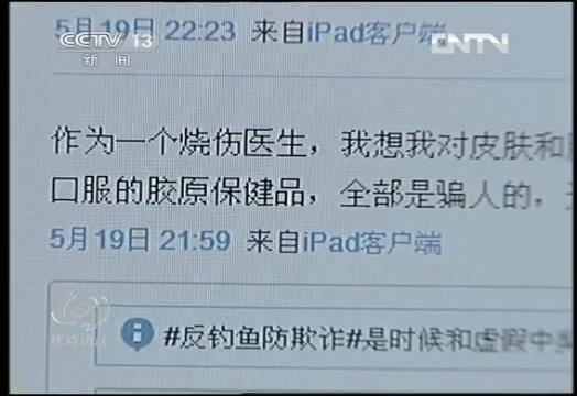 胶原蛋白和胶原蛋白粉有何区别,胶原蛋白粉和胶原蛋白液态的区别