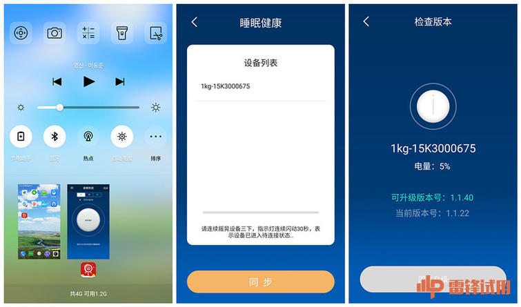 睡眠颈椎枕测评,颈椎枕测评护颈