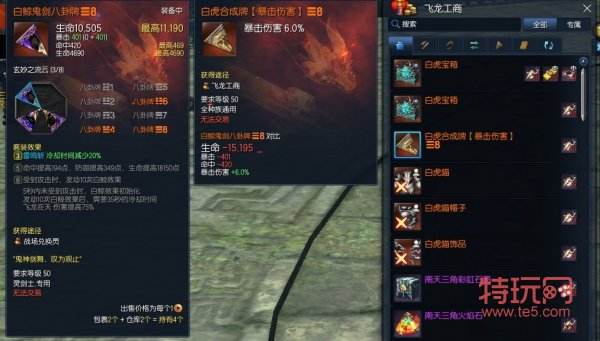 剑灵圣诞版本简单评测终于能够自制原谅套装啦