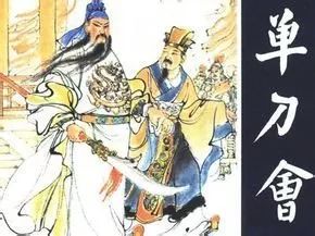 「志载冀往」河北名人传——保定卷（十二）