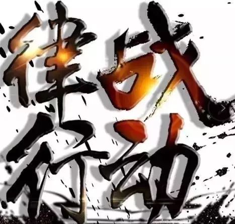 出行注意安全不要落单,出行请小心莫把生命当儿戏全文