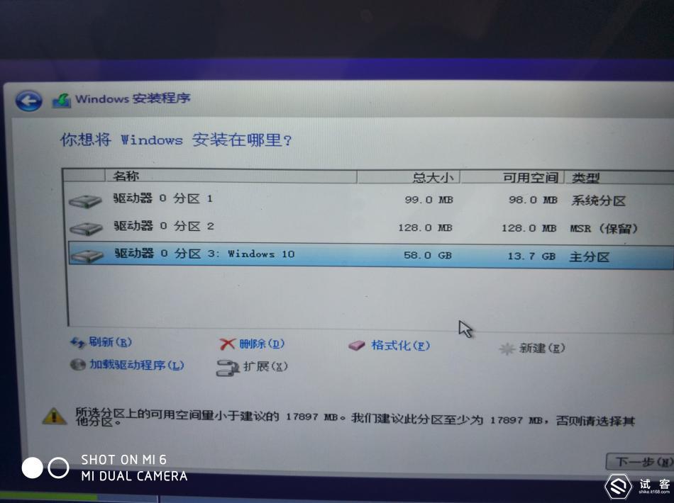 iwork1x重置系统,iwork10刷win10系统