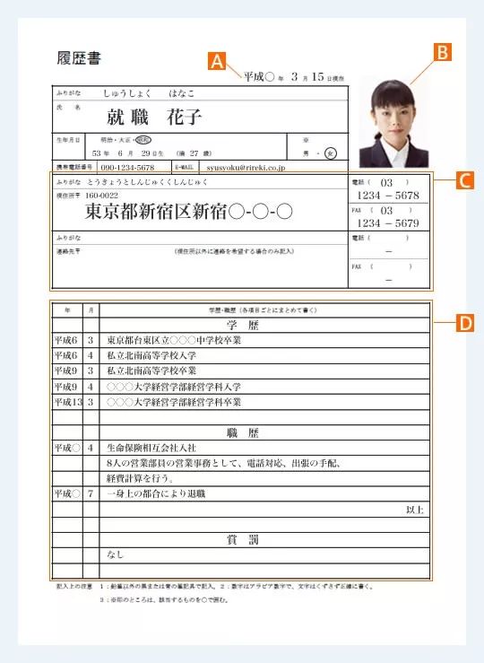简历设计为什么不好,简历能做得有设计感吗