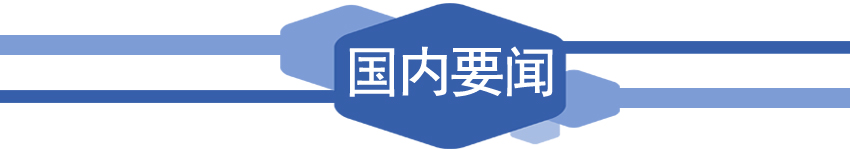 长城新闻报道,今年的长城新闻