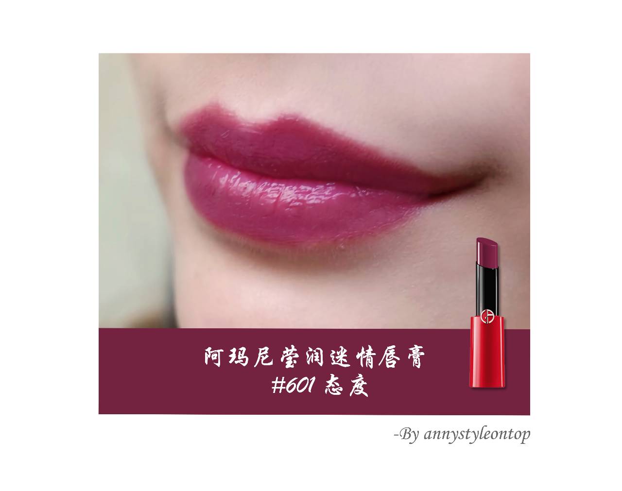 编辑部一口气试了12只口红，结果这3个颜色遭到了哄抢……