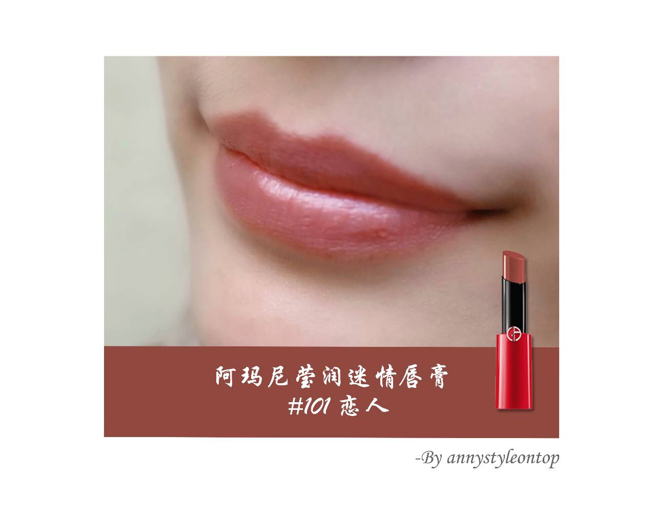 编辑部一口气试了12只口红，结果这3个颜色遭到了哄抢……