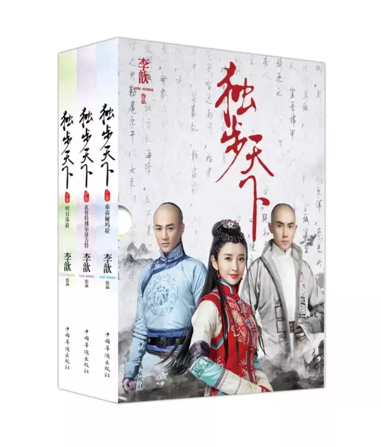 今日话题专栏各大卫视,独步天下李歆有声小说在线收听