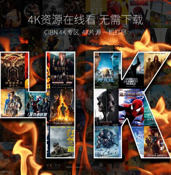 让电视机不再吃灰,智能电视吃灰了