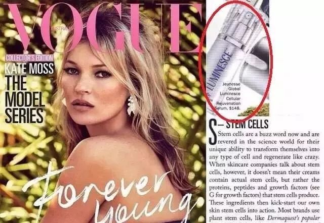 美容界唯一诺贝尔奖认证，老佛爷随身带，冰岛国宝小魔瓶，好莱坞众明星追捧！