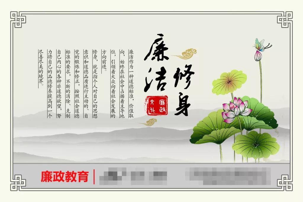 廉洁随笔原创,清风伴我行廉洁记心间散文