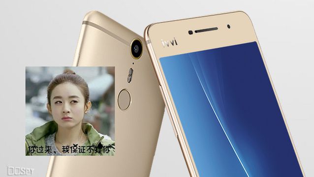 花千骨代言的手机竟然只卖2499元？ivvii3体验评测