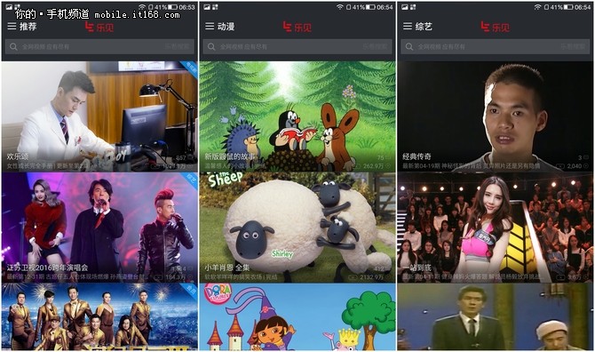 乐视2手机质量怎么样,乐视手机2pro稳定版