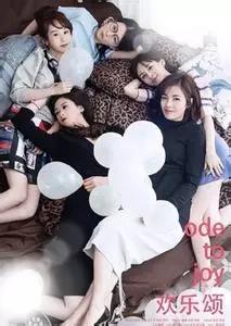 欢乐颂里的南通,考眼力电视剧片段