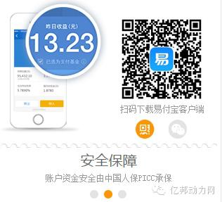 京东支付宝能够用吗,京东支付宝最新状况