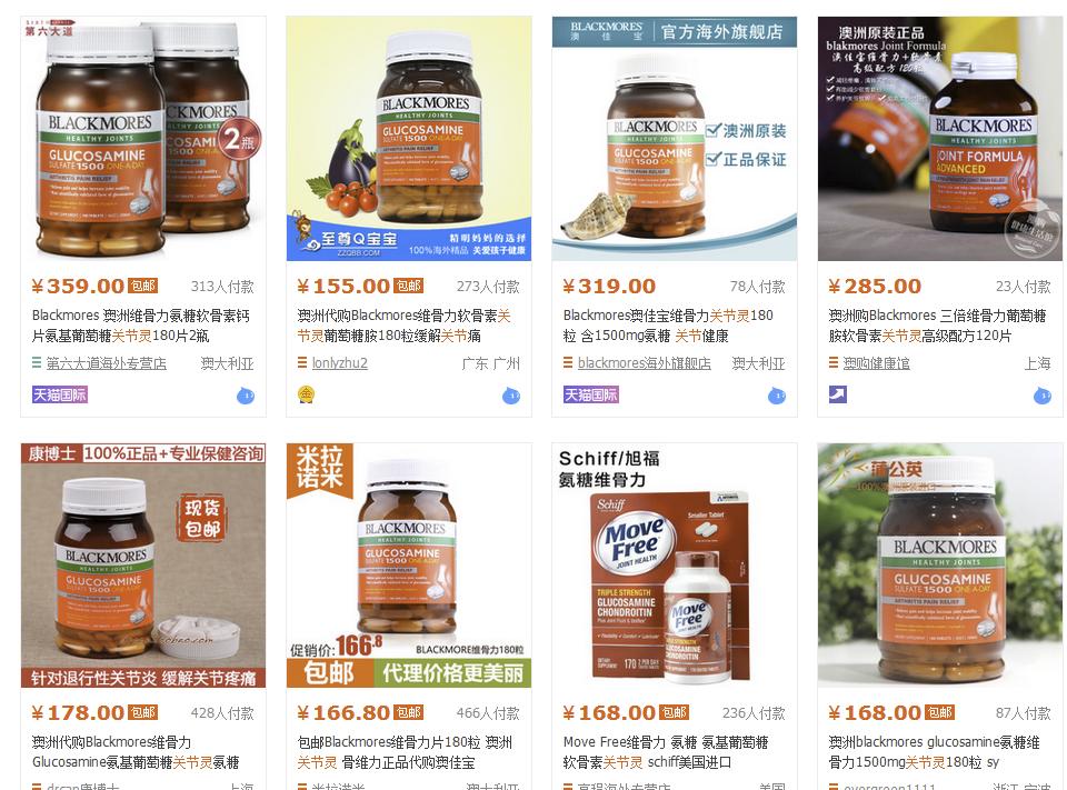 狗哥营养品,王牌宠物营养品