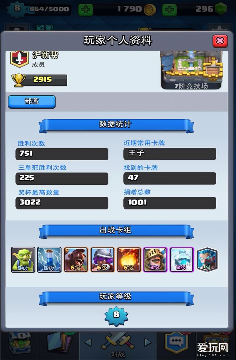 皇室战争前期卡组推荐0-2000杯,皇室战争冰冻法术和雷电法术选择