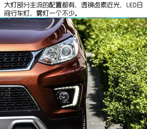 北汽绅宝x35值得买吗,新到北汽绅宝x35