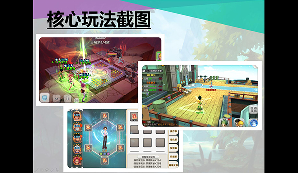 2016年LINKDAY杭州站重点产品汇总