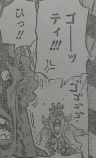 已验证·最新海贼王825话文字完全版：山治的哥哥也是卷眉