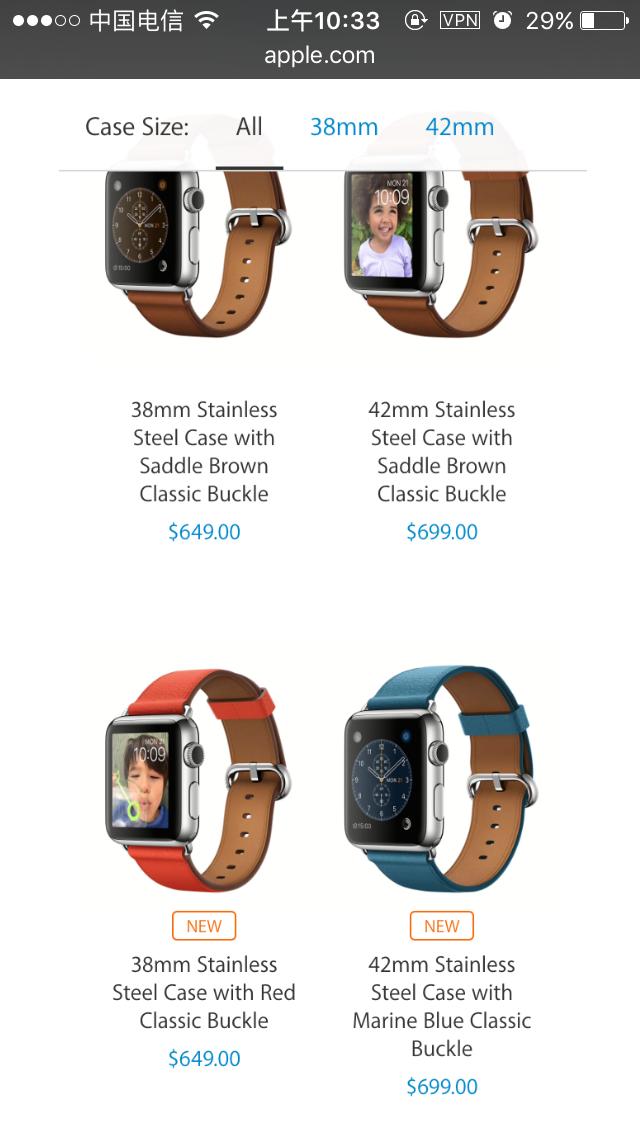 apple全球价格对比,apple最新价格表