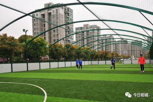 家门口就能踢足球，相城“10分钟体育健身圈”已成现实
