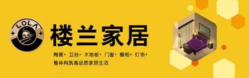 楼兰E合伙项目为何能小本投资赚大钱