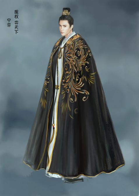 《凰权·弈天下》山有木兮，心悦君兮