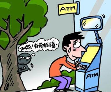 atm提款有必要遮挡吗 (atm机取款用手遮挡步骤)