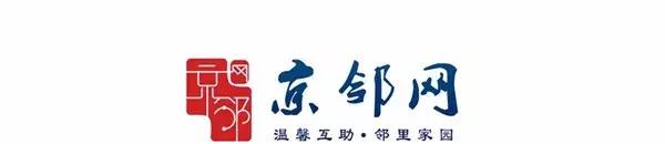 2018年北京这些东西统统免费！不知道你就亏大了！
