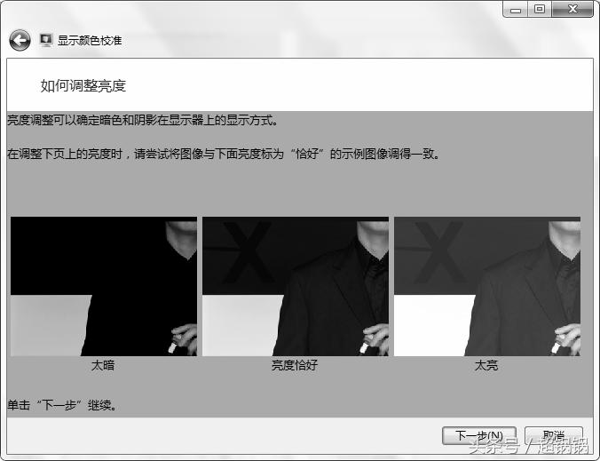 windows7优化电脑,windows7优化