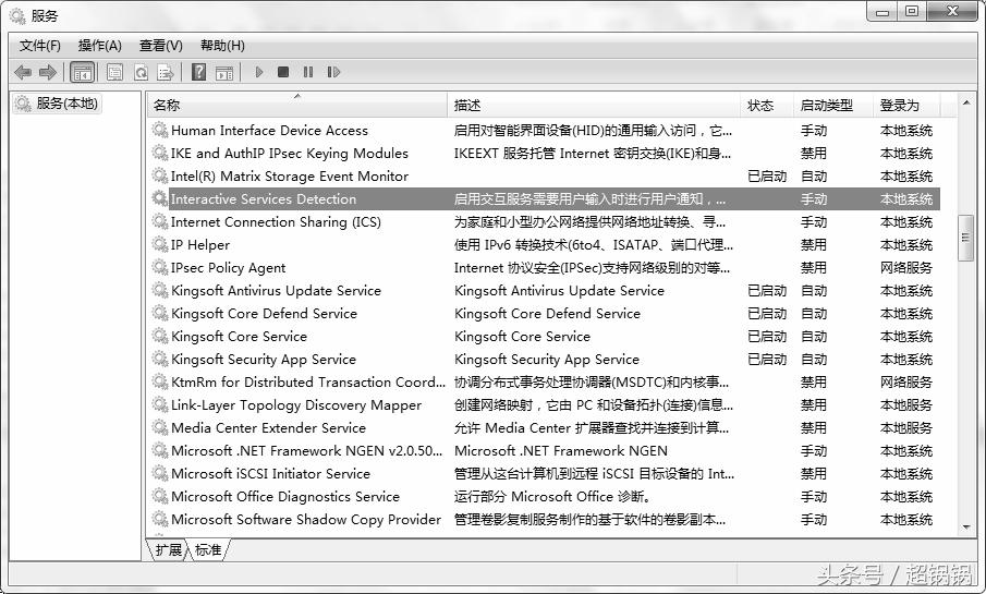 windows7优化电脑,windows7优化