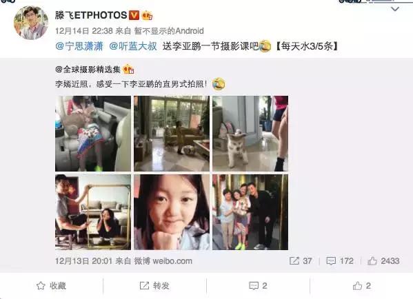 李亚鹏李嫣照片,拿什么拯救你这个钢铁直男啊