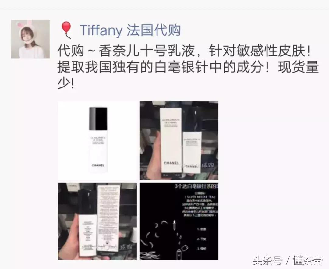 普通人是买不起香奈儿吗,香奈儿这么难买吗