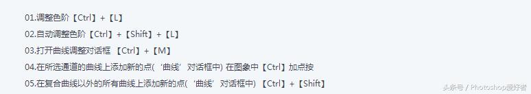 ps快捷键大全完全版,ps填充前景色快捷键是什么