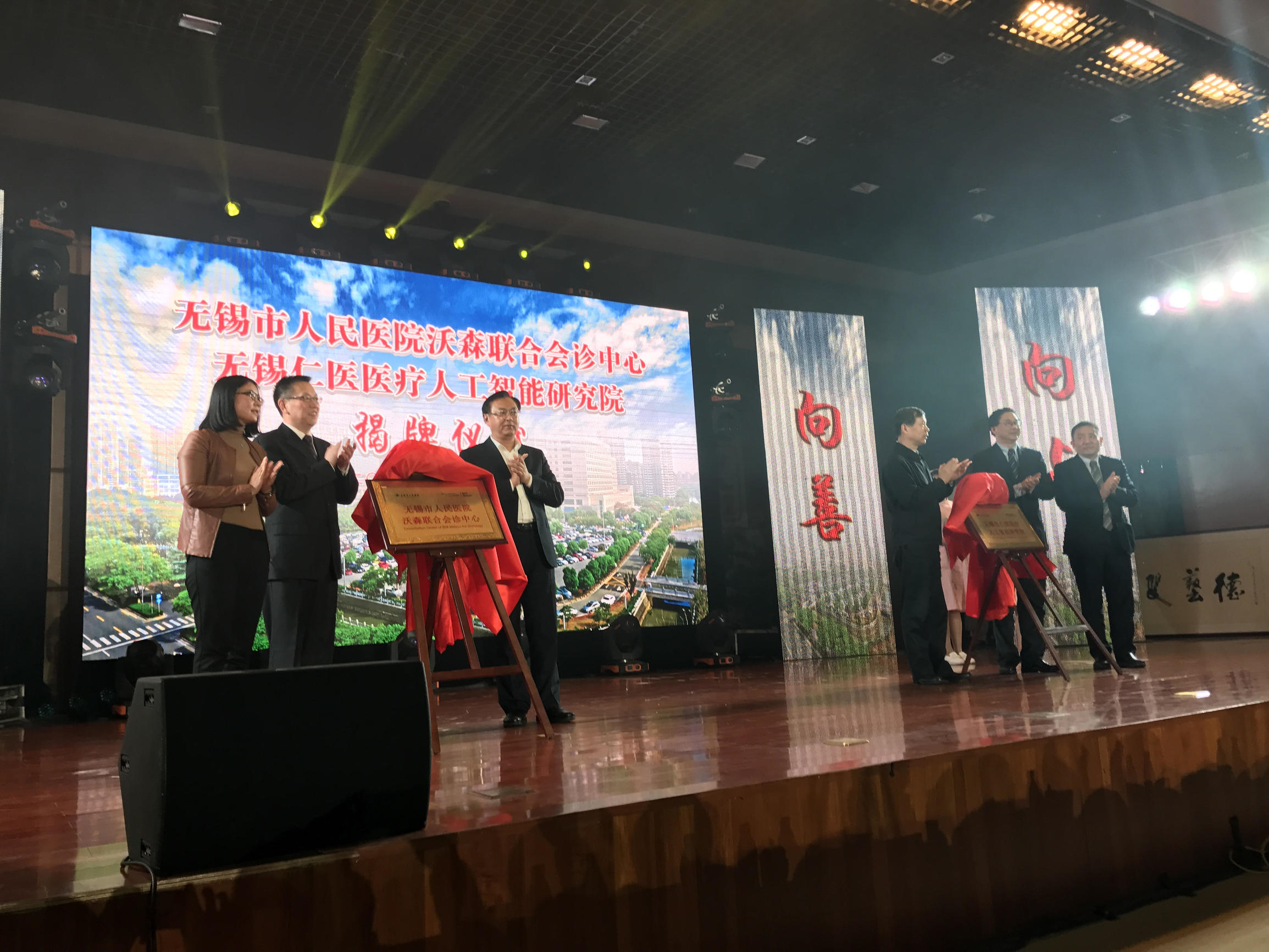 为仁心仁术点赞！90岁生日这家医院向群众交出了一份健康答卷