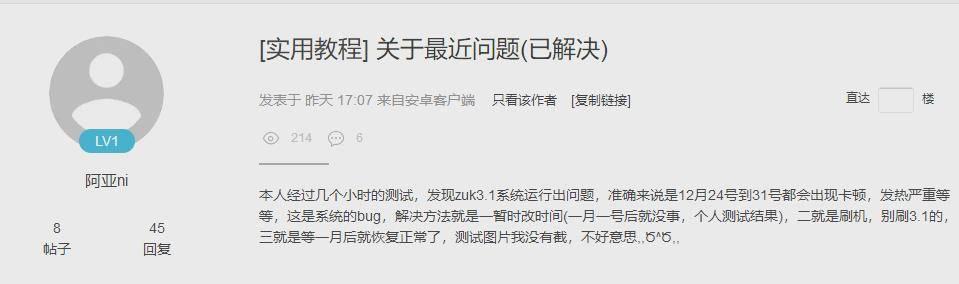 联想手机耗电快怎么办,联想手机耗电快一招解决