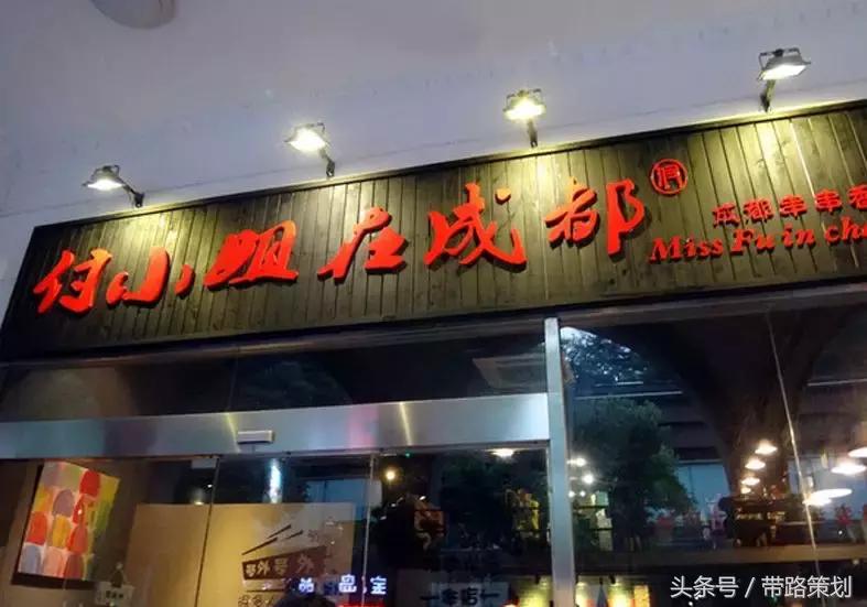 跨城市开店怎么管理,跨区域开店怎么经营