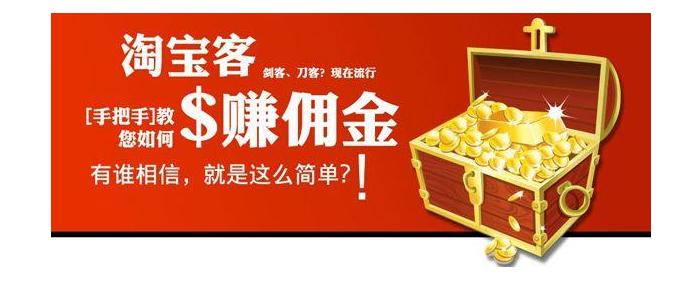 店铺淘客的一些操作小技巧,店铺淘客权重速成法