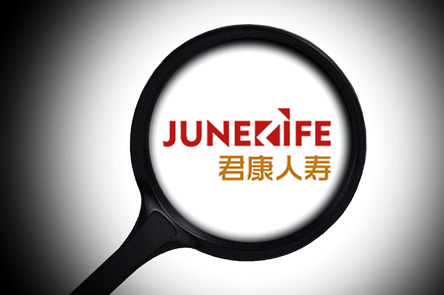 君康人寿股权最新消息,君康人寿2023年是否被重组