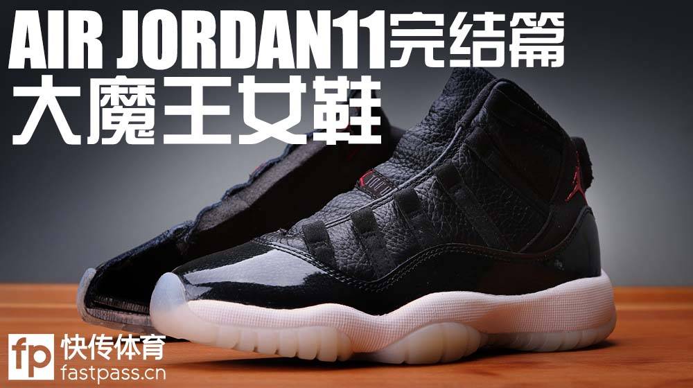 gs鞋配置,gs版本鞋子