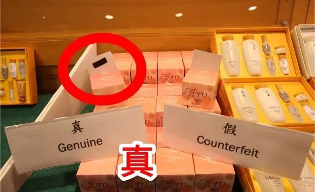 香港海关查获一批假冒进口护肤品,新闻香港假化妆品