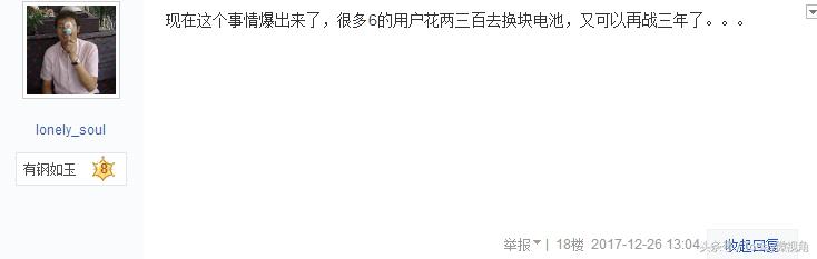 苹果6越来越慢咋办,苹果6很卡换电池就行了吗