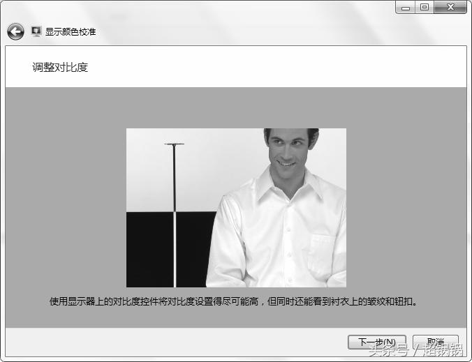 windows7优化电脑,windows7优化