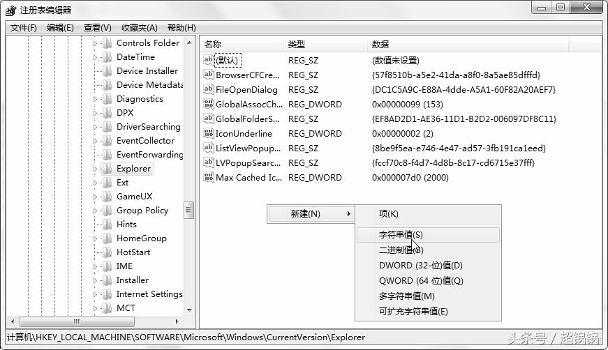 windows7优化电脑,windows7优化
