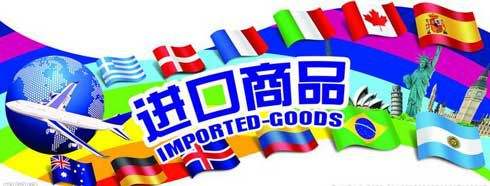 降低关税有利于出口吗,进口关税降低商品价格会降低吗