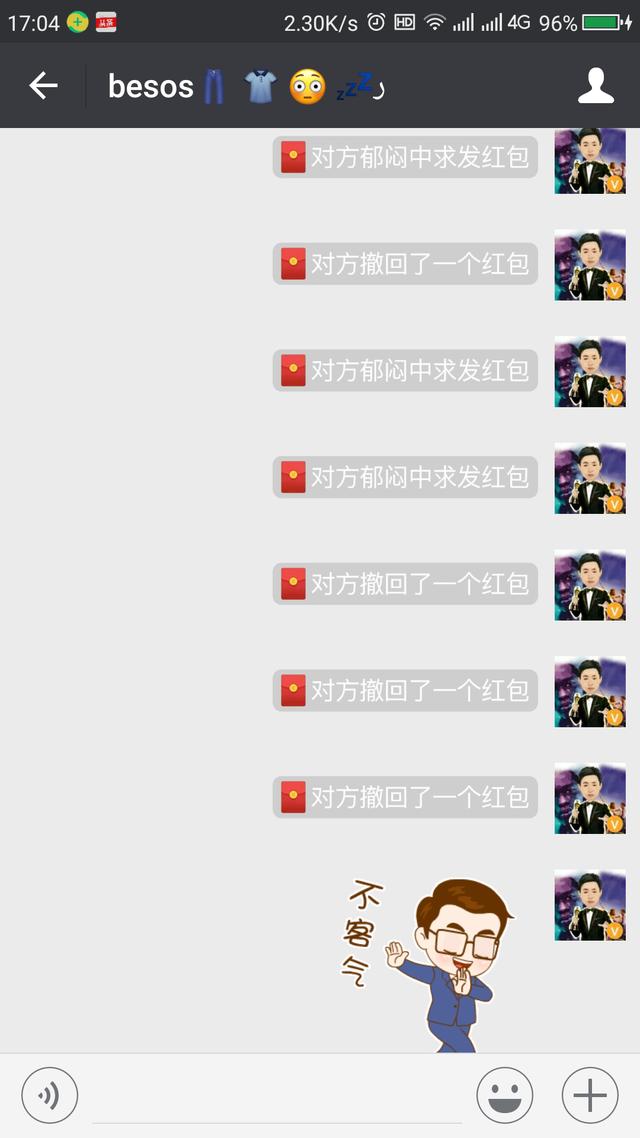 微信发红包怎么撤回红包,微信发红包能够撤回吗