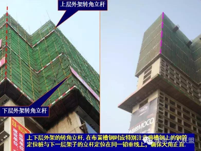 干货分享脚手架搭设规范,悬挑脚手架多少米需要行家论证