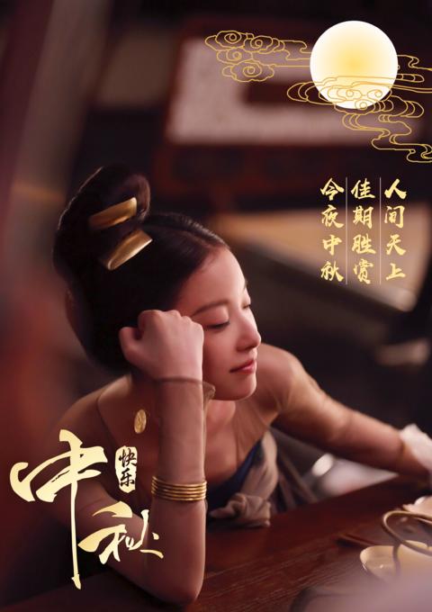 《凰权·弈天下》山有木兮，心悦君兮