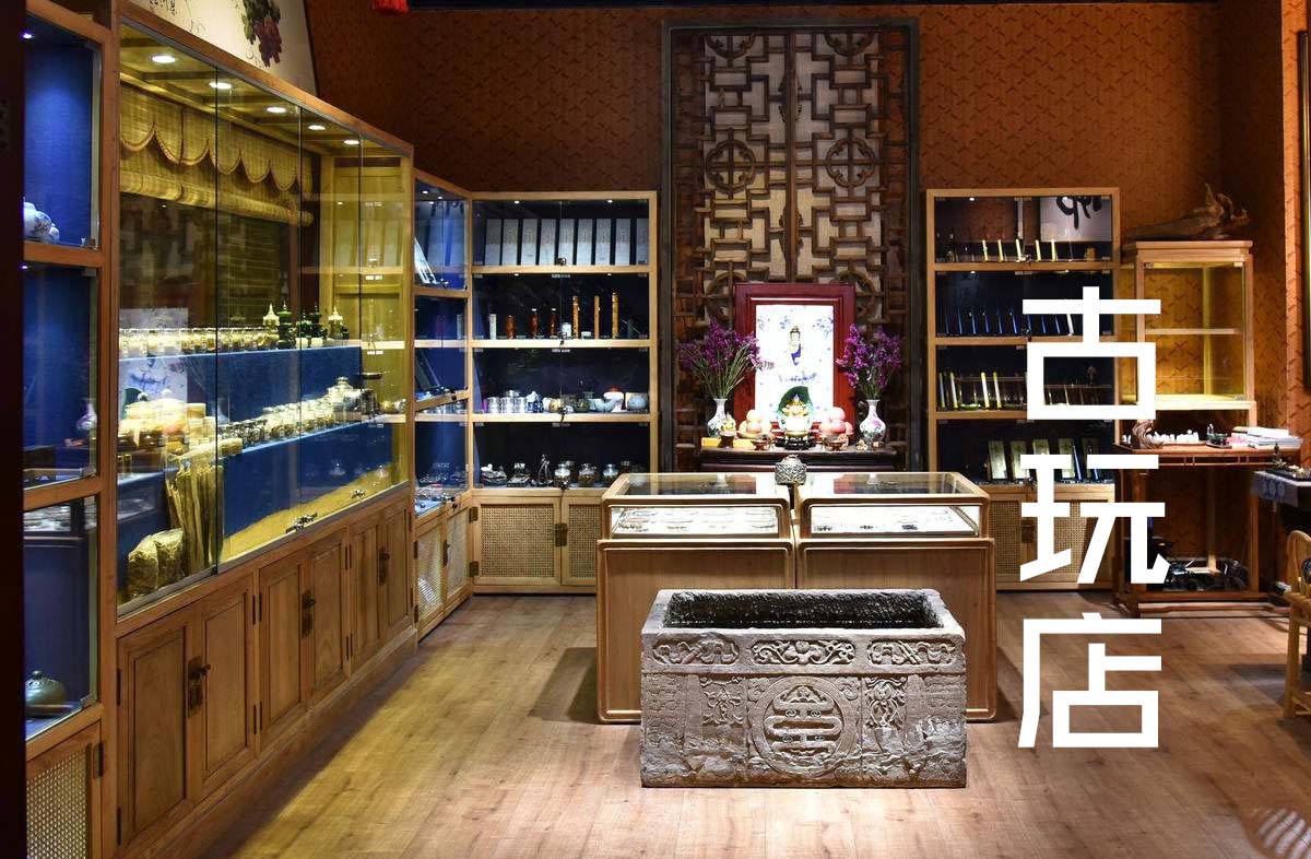 地摊古玩市场交易合法吗,地摊古玩合适摆什么